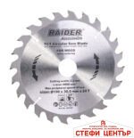 Диск за циркуляр 190х24Тх30mm