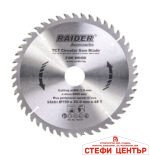Диск за циркуляр 190х48Тх30mm