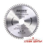 Диск за циркуляр 190х60Тх30mm