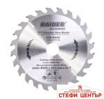 Диск за циркуляр 200х24Тх30mm