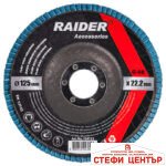 Диск ламелен zirconia 125mm G-60