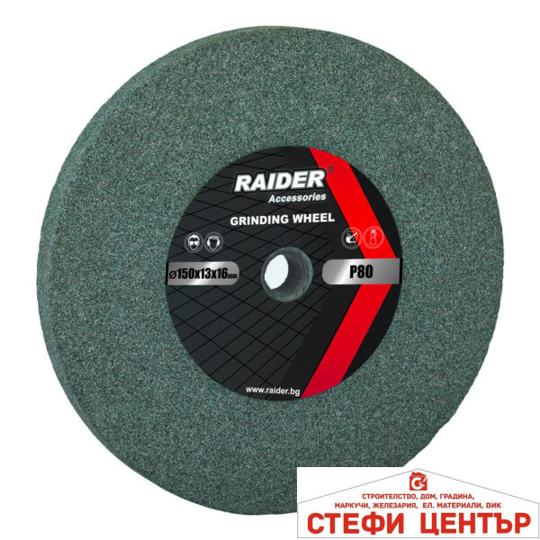 Диск за шмиргел ø200x20xø16mm зелен Р60