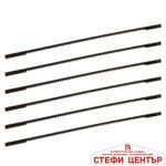 Нож за контурен трион 127x3x0.4mm 6бр. к-т