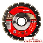 Диск диамантен за шлайфане 125x22.2mm Fine