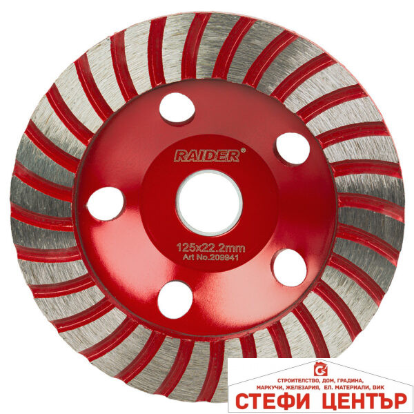 Диск диамантен за шлайфане 125x22.2mm Turbo 20mm