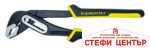 Клещи тип "гарга" 250mm CR-V Topmaster Professional