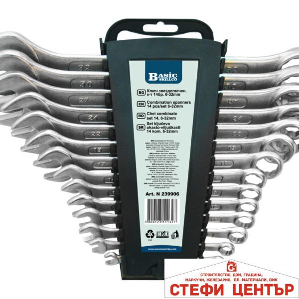 Ключ звездогаечен к-т 14бр 6-32mm на стойка Basic Skillco