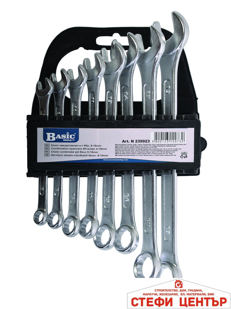 Ключ звездогаечен к-т 8бр 8-19mm на стойка Basic Skillco Ключ звездогаечен к-т 8бр 8-19mm на стойка Basic Skillco