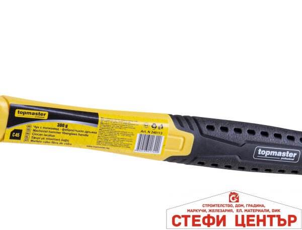 Чук дръжка фибростъкло 300g Topmaster Professional