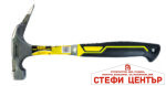 Чук кофражистки 600g трето поколение Topmaster Professional