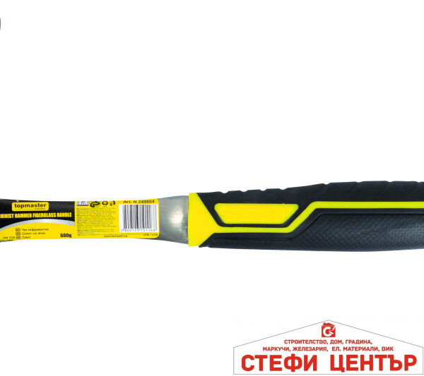 Чук кофражистки 600g трето поколение Topmaster Professional