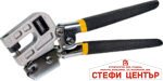 Клещи за метални профили за гипсокартон Topmaster Professional