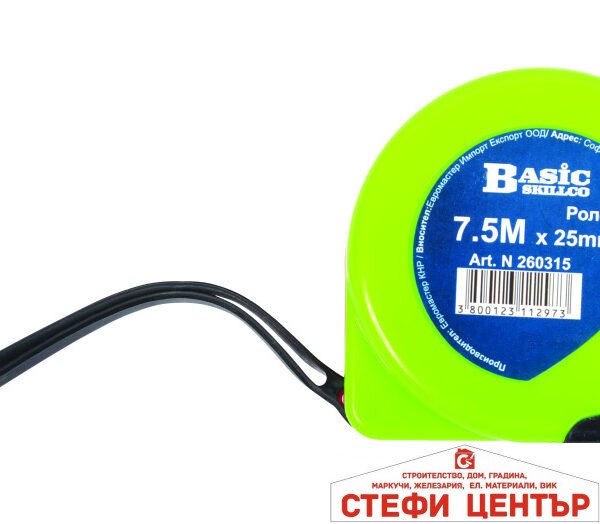 Ролетка пластмасова с двоен стоп 2m x 13mm Basic Skillco