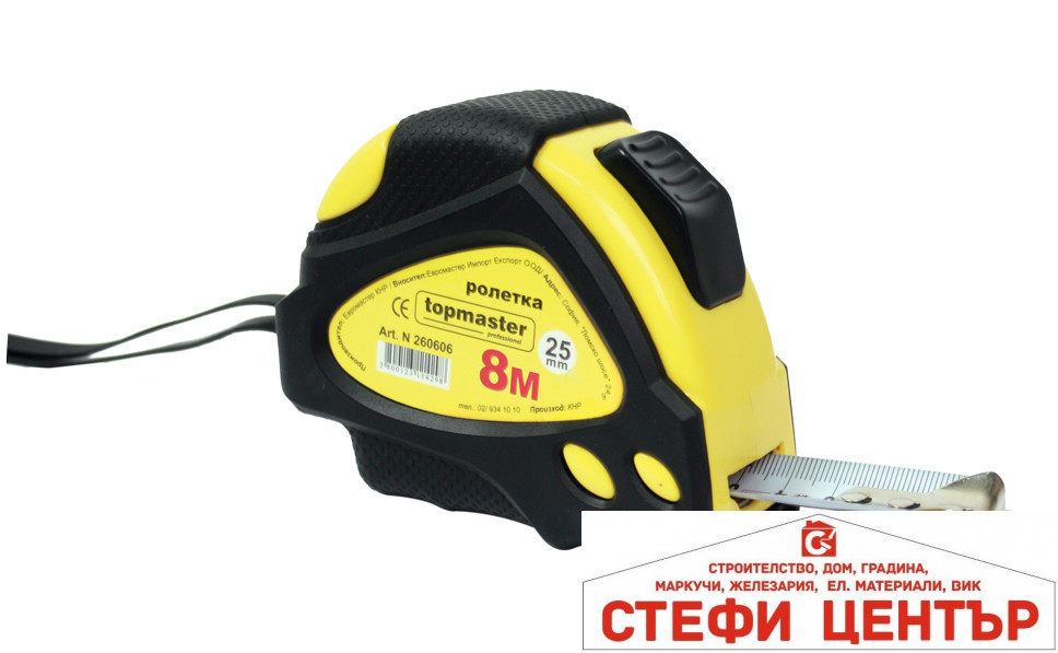 Ролетка магн. двоен стоп 3m х 16mm Topmaster Professional Ролетка магн. двоен стоп 3m х 16mm Topmaster Professional