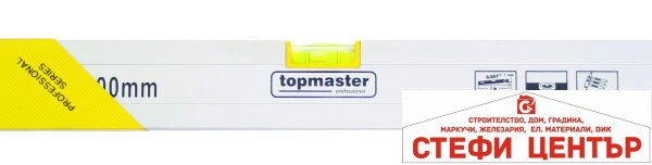 Нивелир алуминиев с магнит 1200mm Topmaster Professional