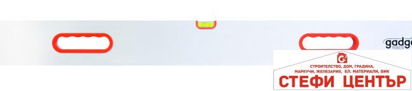 Мастар алуминиев с либели и ръкохватки 2000mm GADGET