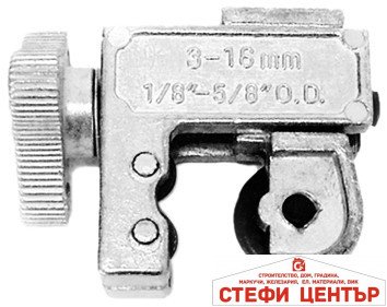 Тръборез 3-16mm GADGET