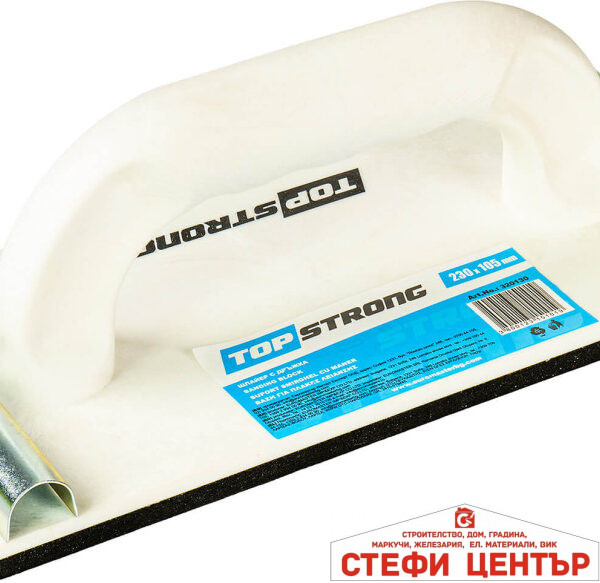 Шлайер с дръжка 230х105mm TopStrong