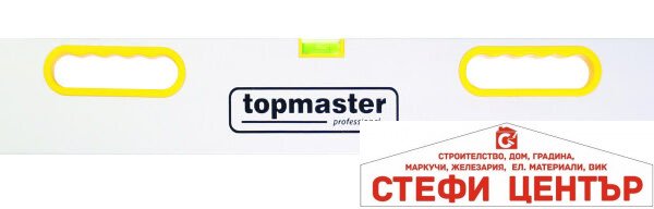 Мастар алумин. с либели и ръкохв. 2500mm Topmaster Professional