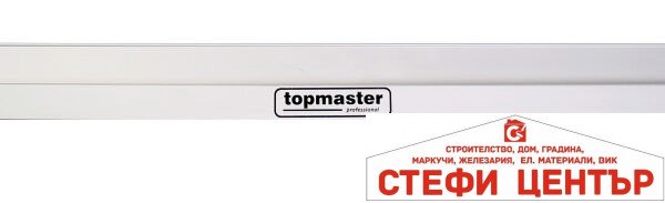 Мастар алуминиев "h"-профил 2500mm Topmaster Professional