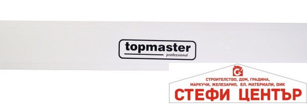Мастар алуминиев 2500mm Topmaster Professional