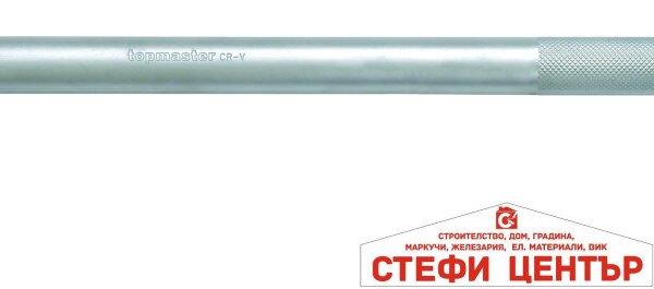 Върток 3/4' Г-образен L450mm Topmaster Professional