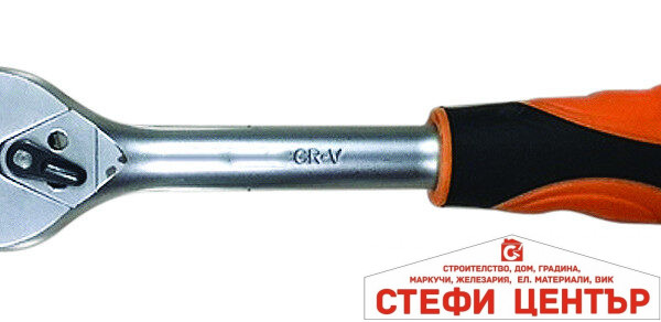 Тресчотка права дръжка 3/8"x210mm 45з. CR-V GADGET