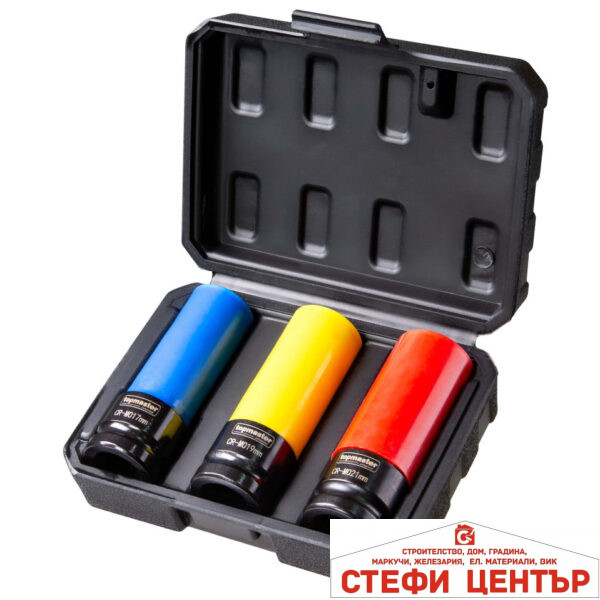 Комплект ударни вложки 17