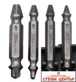 Екстрактори комплект 4бр. Topmaster Professional