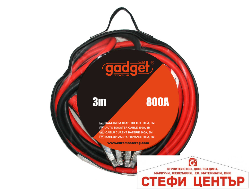 Кабели за стартов ток 800A 3.0m GADGET