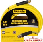 Маркуч пневматичен с конектори 15м