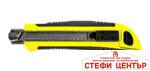 Нож макетен 18х170mm с щипка 5 ножчета Topmaster Professional