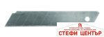 Резец нож макет. 18x100x0.5mm блистер 10бр Topmaster Professional