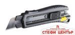 Нож макетен SK2 25mm трето поколение Topmaster Professional
