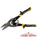 Ножица за ламарина дясна 250mm Topmaster Professional