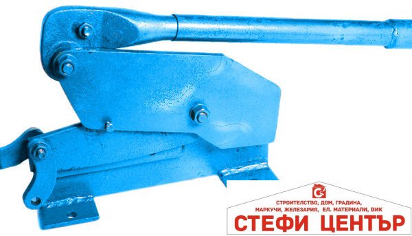 Ножица за ламарина- гилотина Basic Skillco