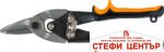 Ножица за ламарина дясно рязане 250mm GADGET