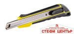 Нож макетен SK5