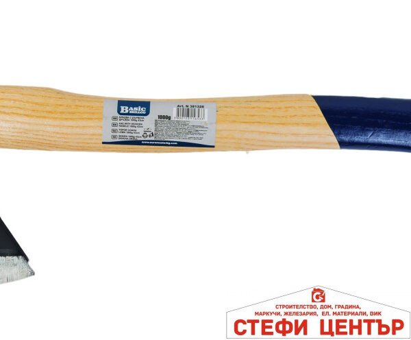 Брадва дървена дръжка 1500g 80cm Basic Skillco