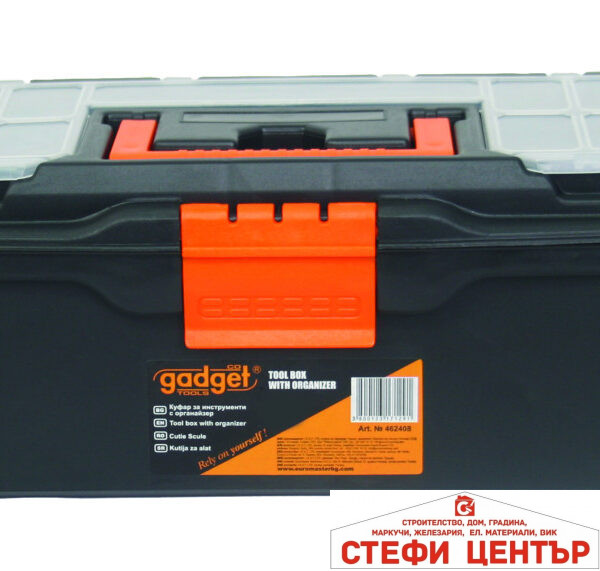 Куфар за инструменти 16" GADGET
