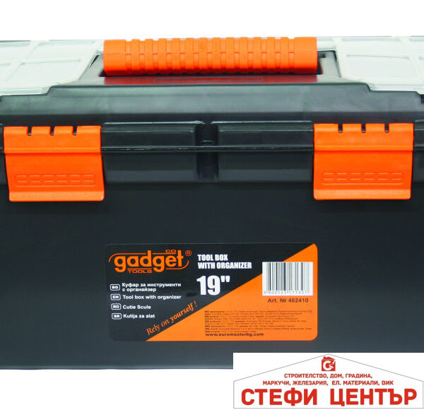 Куфар за инструменти 19" GADGET