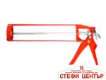 Пистолет за силикон лукс 9"/225mm TopStrong