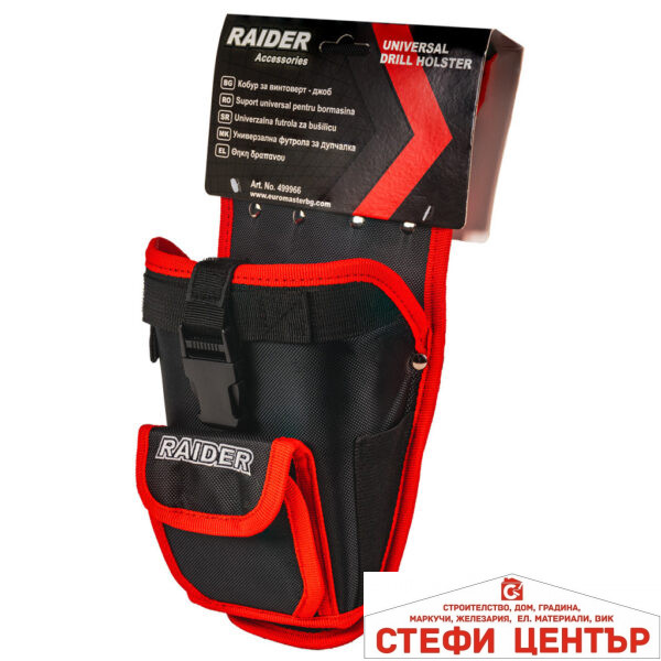 Кобур за винтоверт - джоб RAIDER