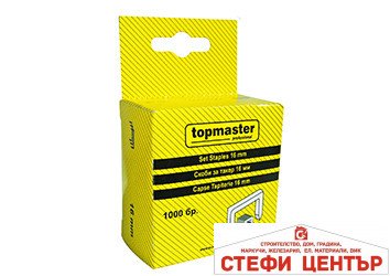 Скоби за такер 6mm / кутия 1000бр Topmaster Professional