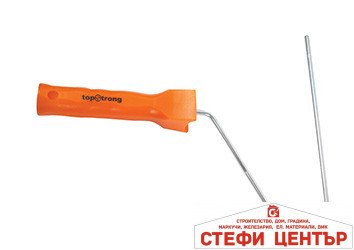 Дръжка за валяк 230x300x6mm TopStrong