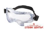 Очила защитни SG03 с поликарбонатен визьор Topmaster Professional