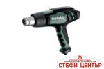 Пистолет за горещ въздух 1600W METABO HG 16-500