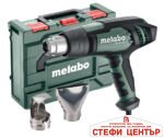 Пистолет за горещ въздух 1600W METABO HG 16-500 в metaBOX