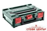 Куфар metaBOX 118 празен (396 x 296 x 118 mm)