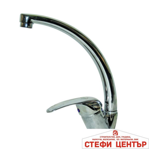 Смесител стоящ едноръкохватков висок чучур TopChrome